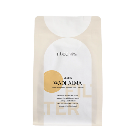 Yemen, Wadi Alma Coffee