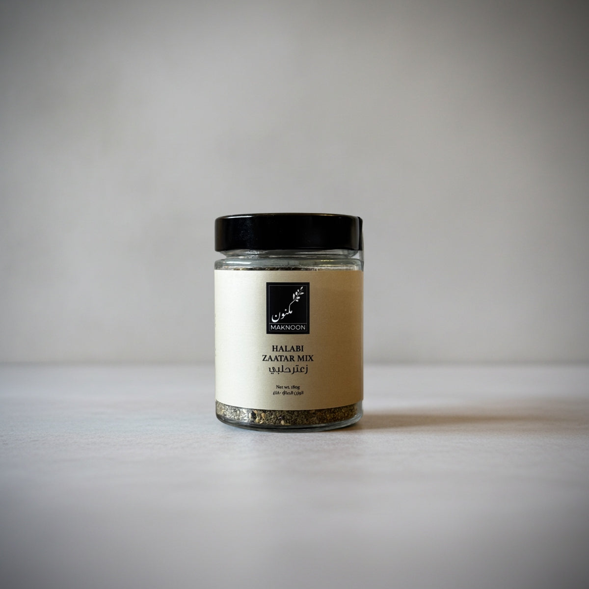 Halabi Zaatar - image 1